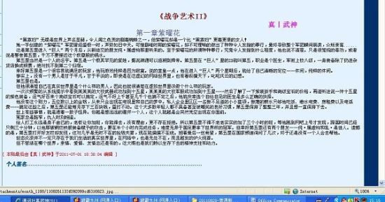 草莓丝瓜榴莲秋葵绿巨人在线观看